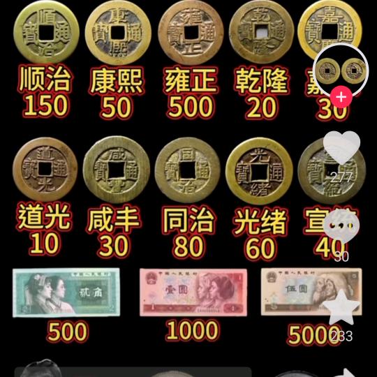 华哥帅