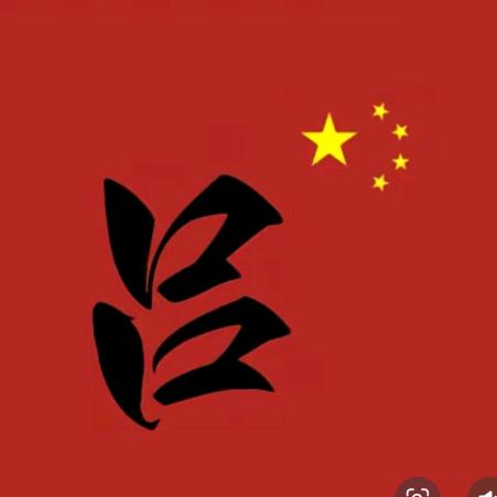 ༺༽༾ཊ仁羲，嗣源༻