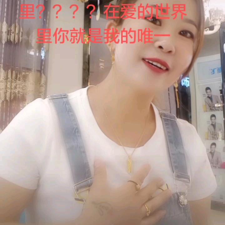 离异单身《小琴琴》