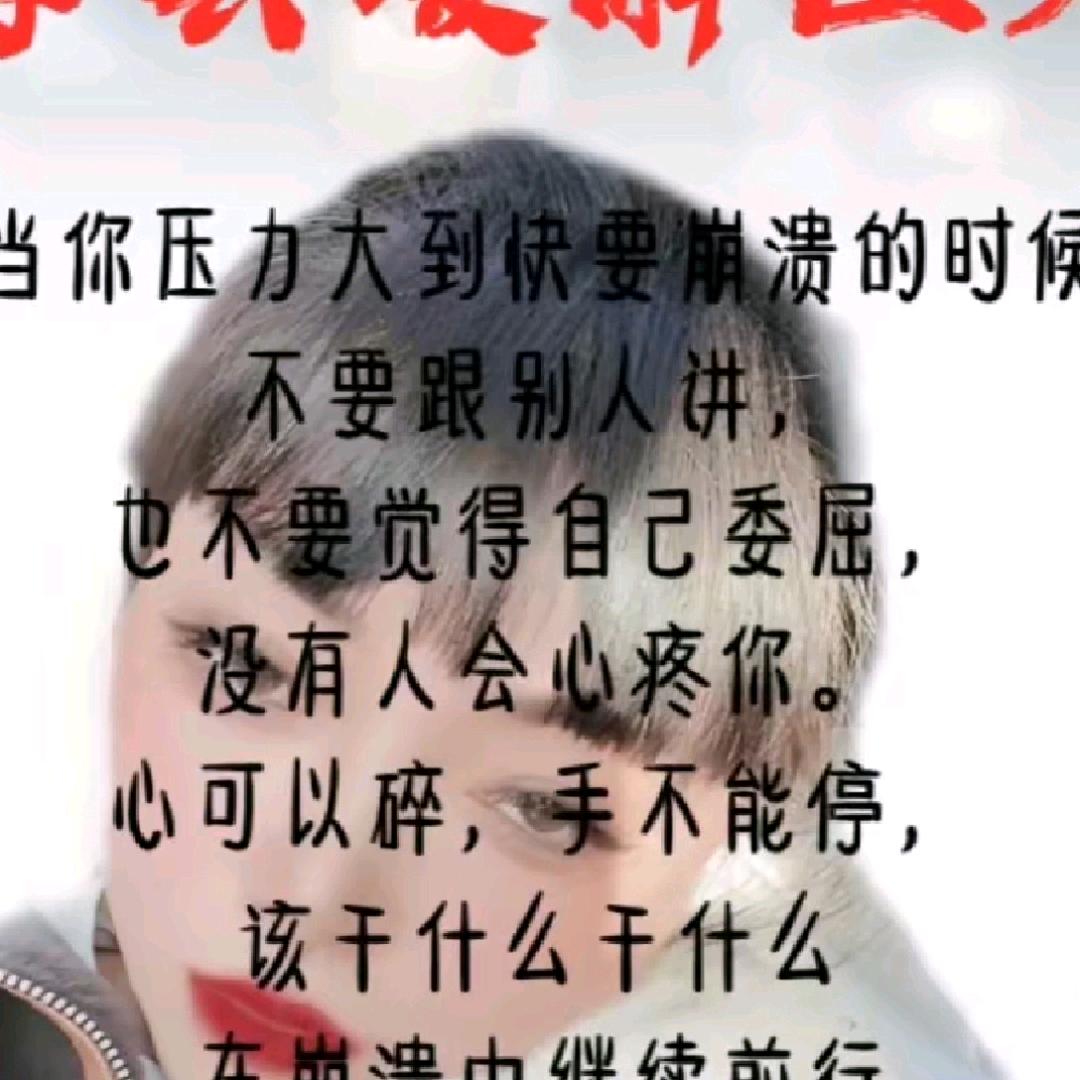 八仙过海。