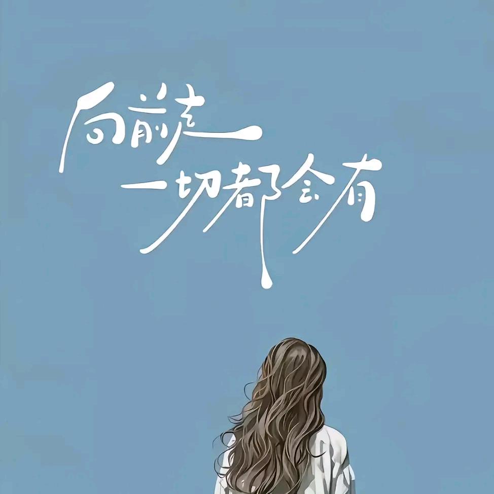 ภาษาตื้น浅语╭♡