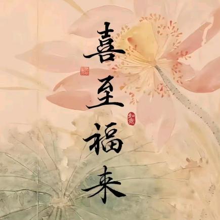 智言