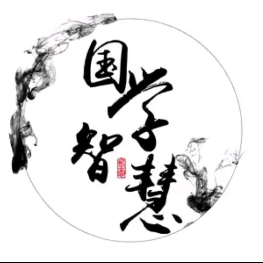 梓雅居士