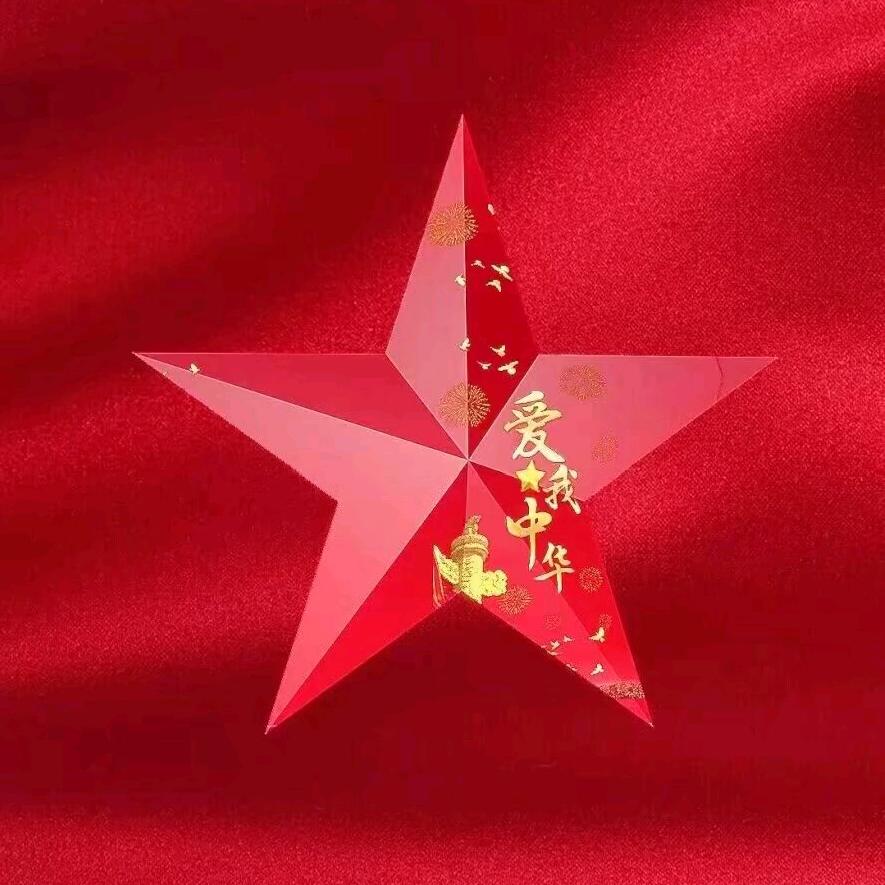 王居