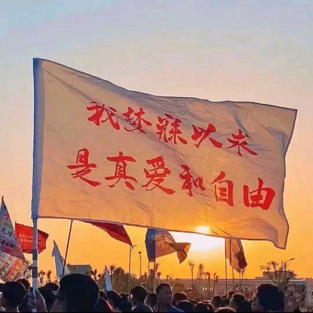 晚上打老虎@