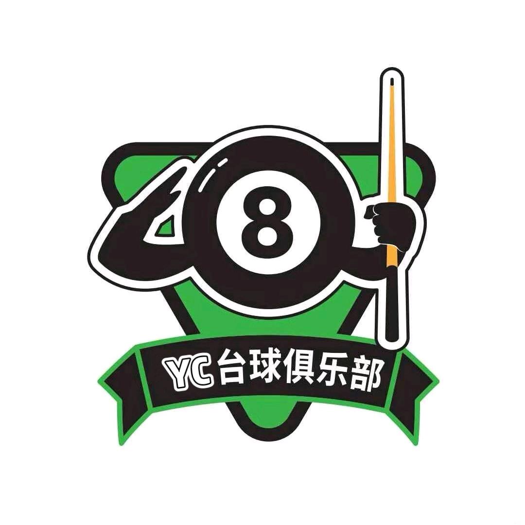 YC台球俱乐部🎱