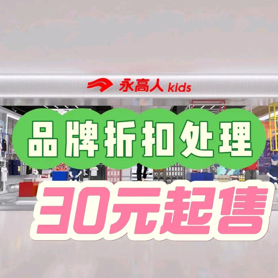 桃