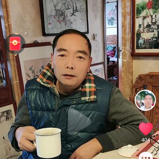 书画人生
