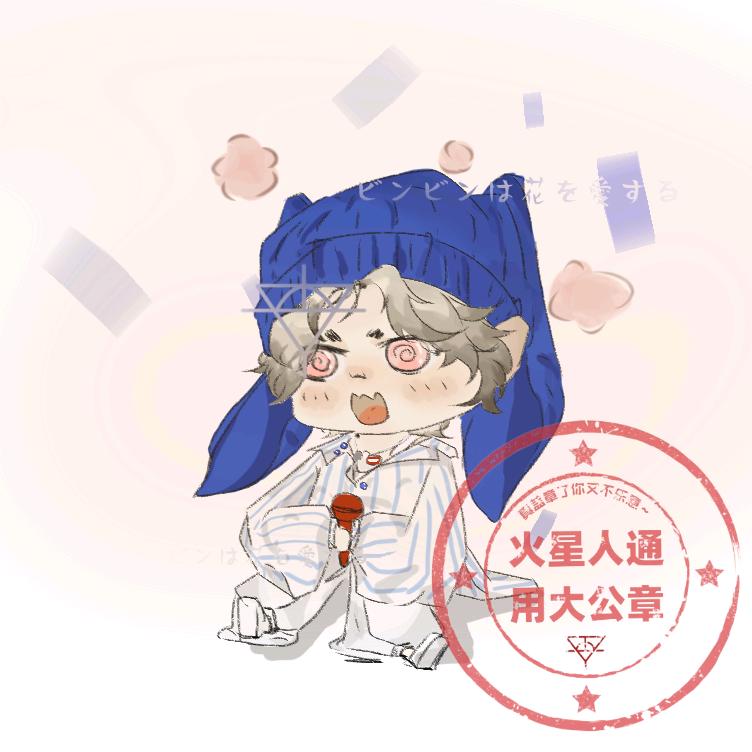 彬彬yu