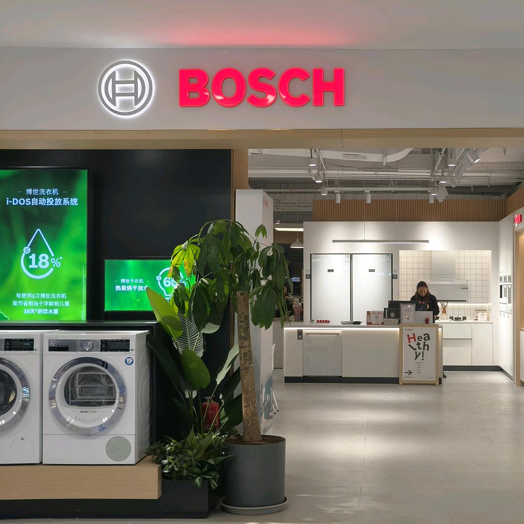 东四红星美凯龙博世