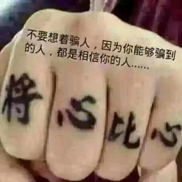 独宠一人