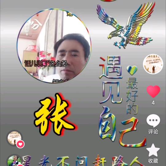 无聊
