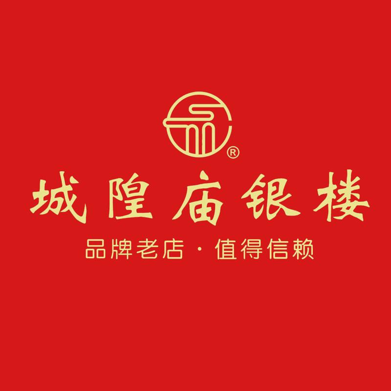 徐州城隍庙银楼