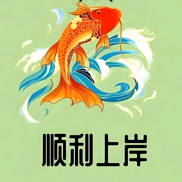 伴你学公考