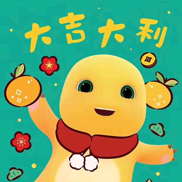 籠行龘龘