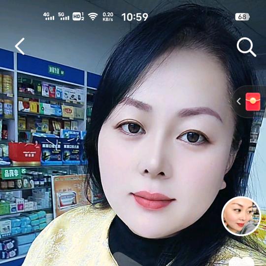 保合堂大药房