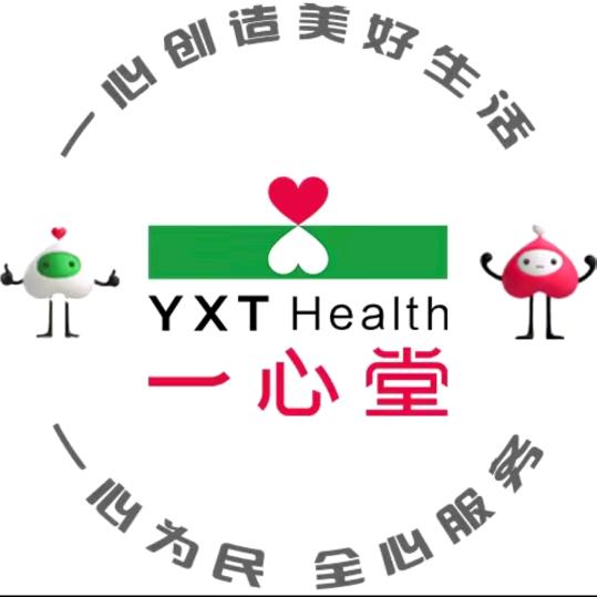 一心堂保山永昌路连锁店