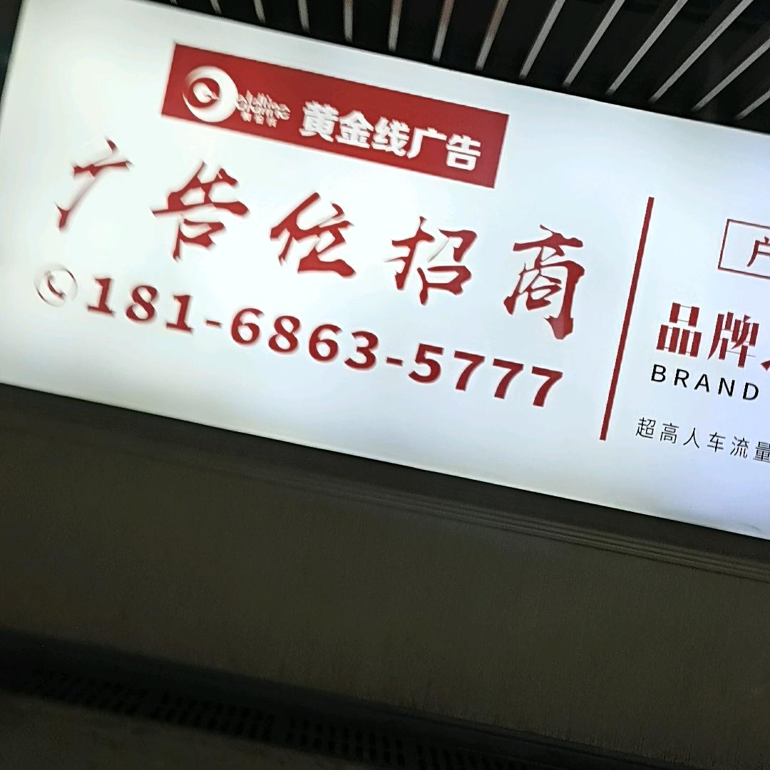 华侨