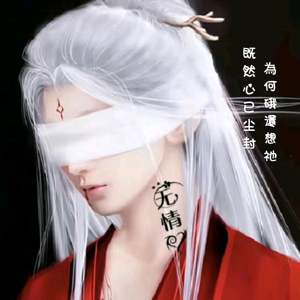 ღ乄ঞ杺প᪲