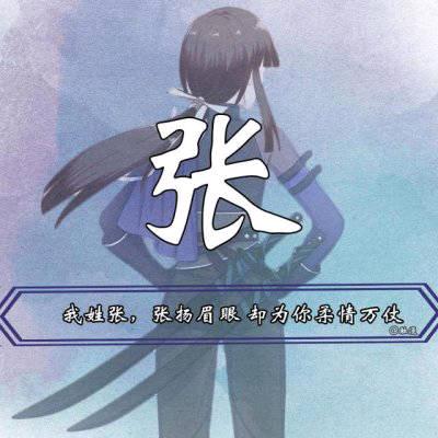 诗言佐酒
