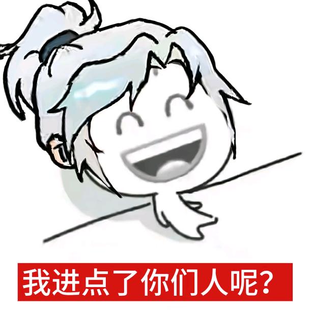 我好冷啊