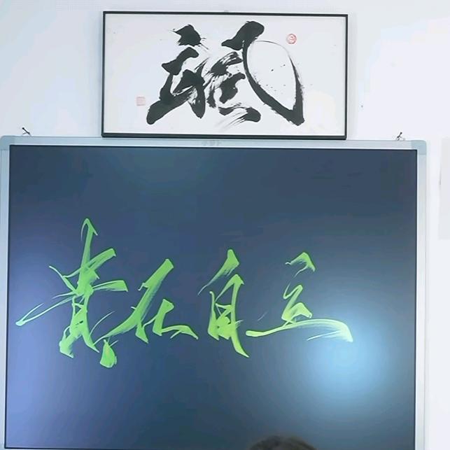 ☞     贵在自立    ☜