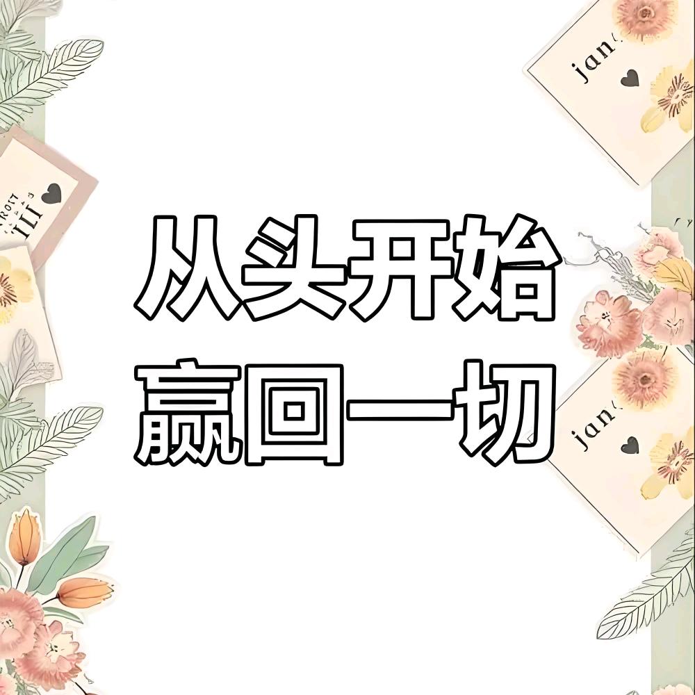 从零开始518