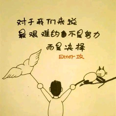 中华伟大