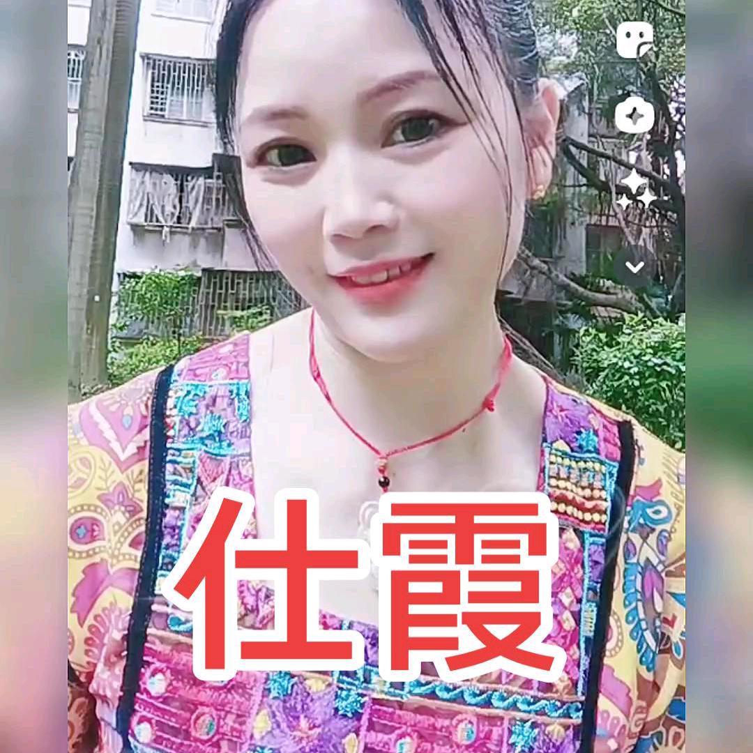 往事清零