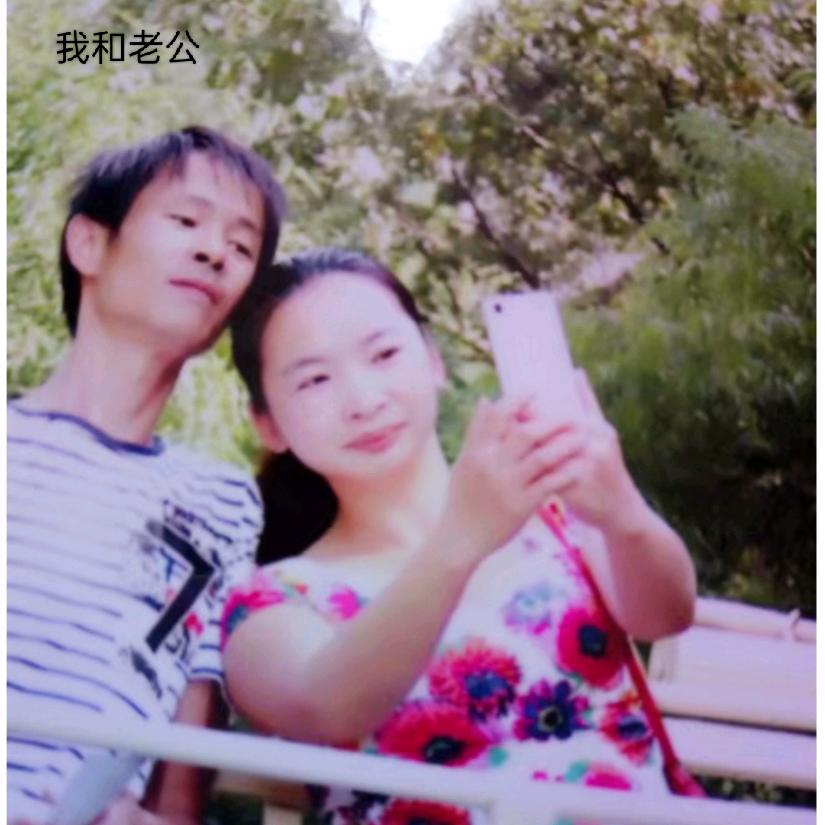 啊霞