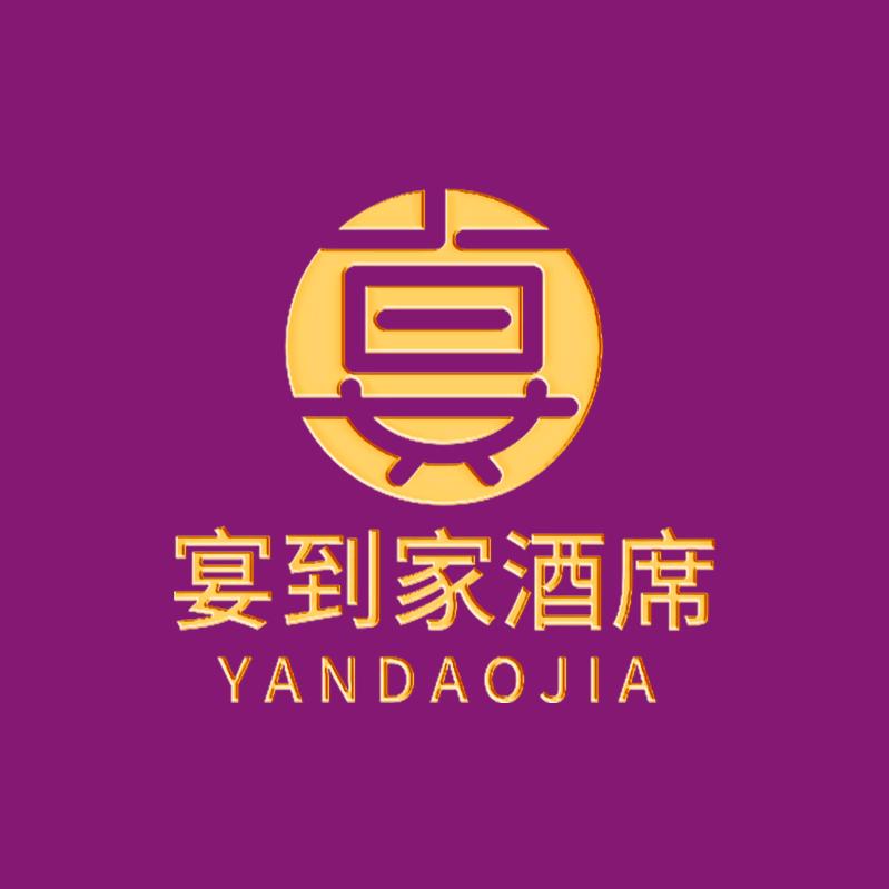 弋阳宴到家酒席-斌仔