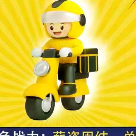 外卖小哥唱山歌