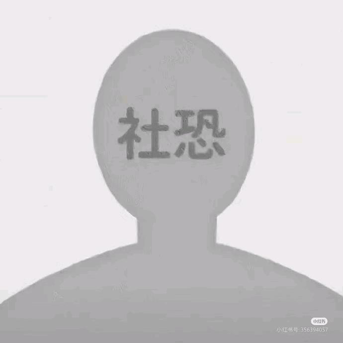 骑老奶奶过马路