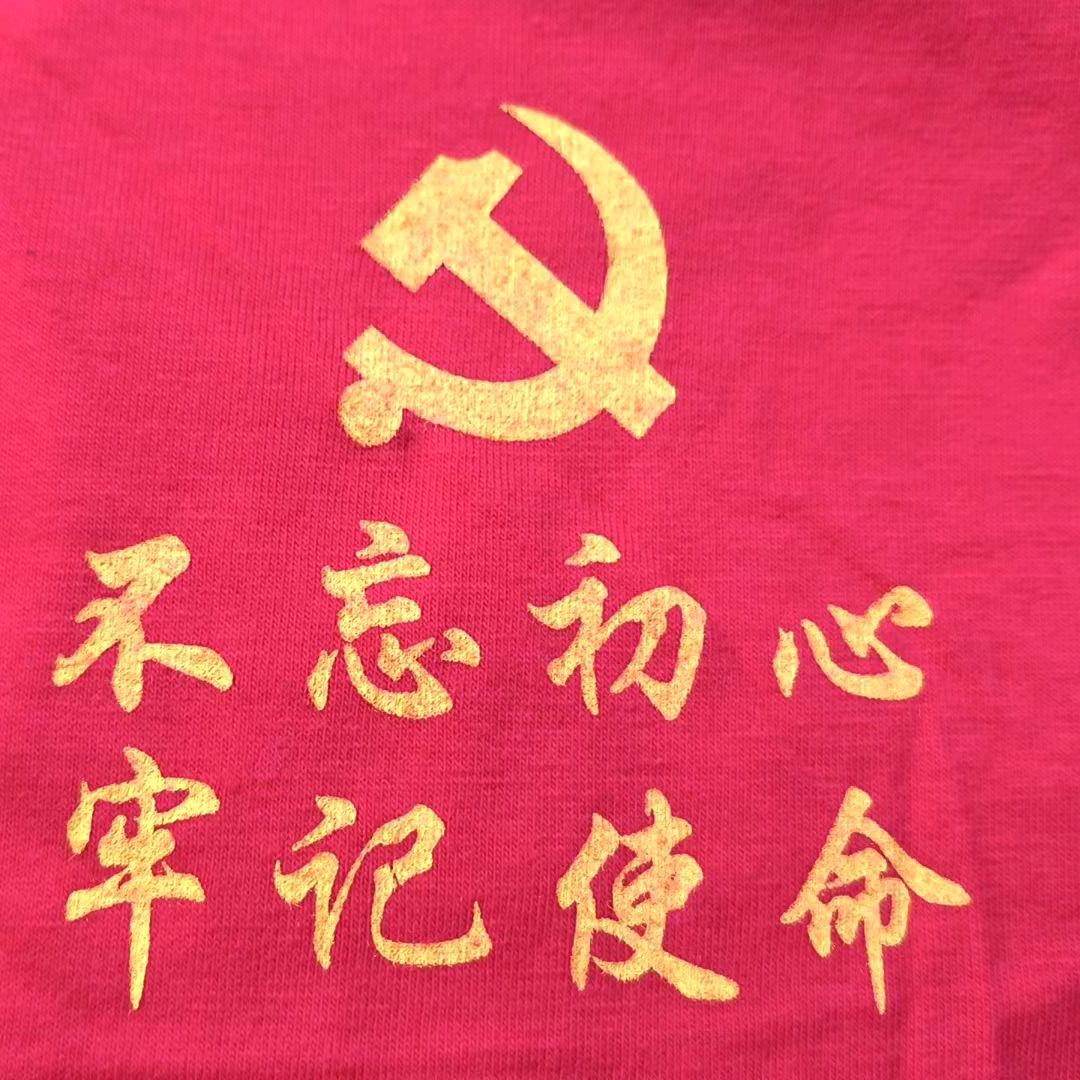 叶家头人