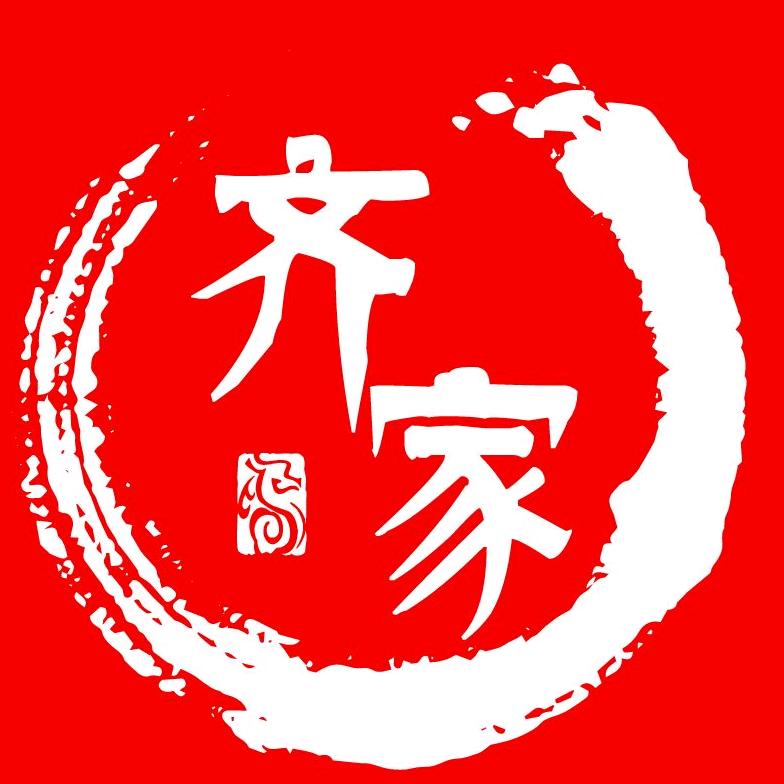 齐家建筑