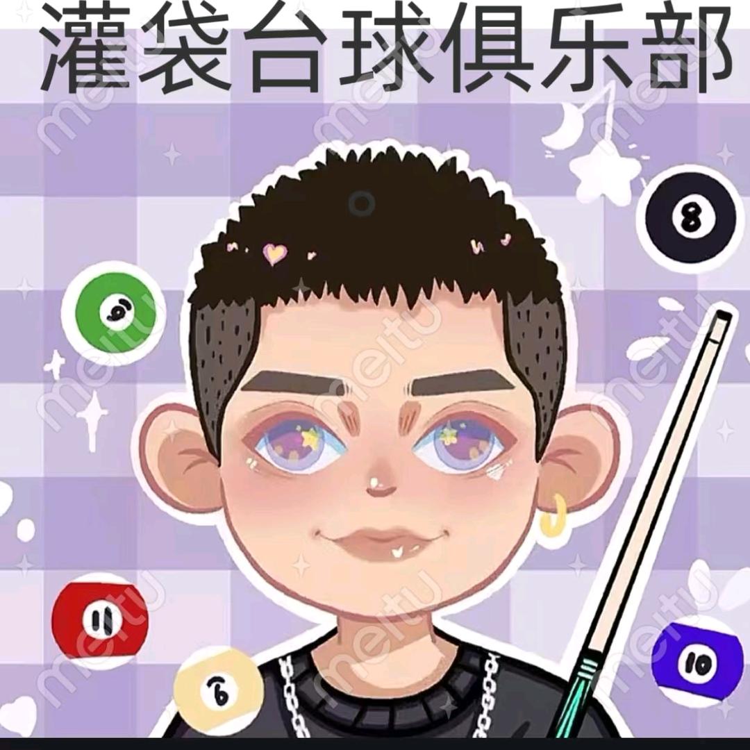 白潭镇灌袋台球厅