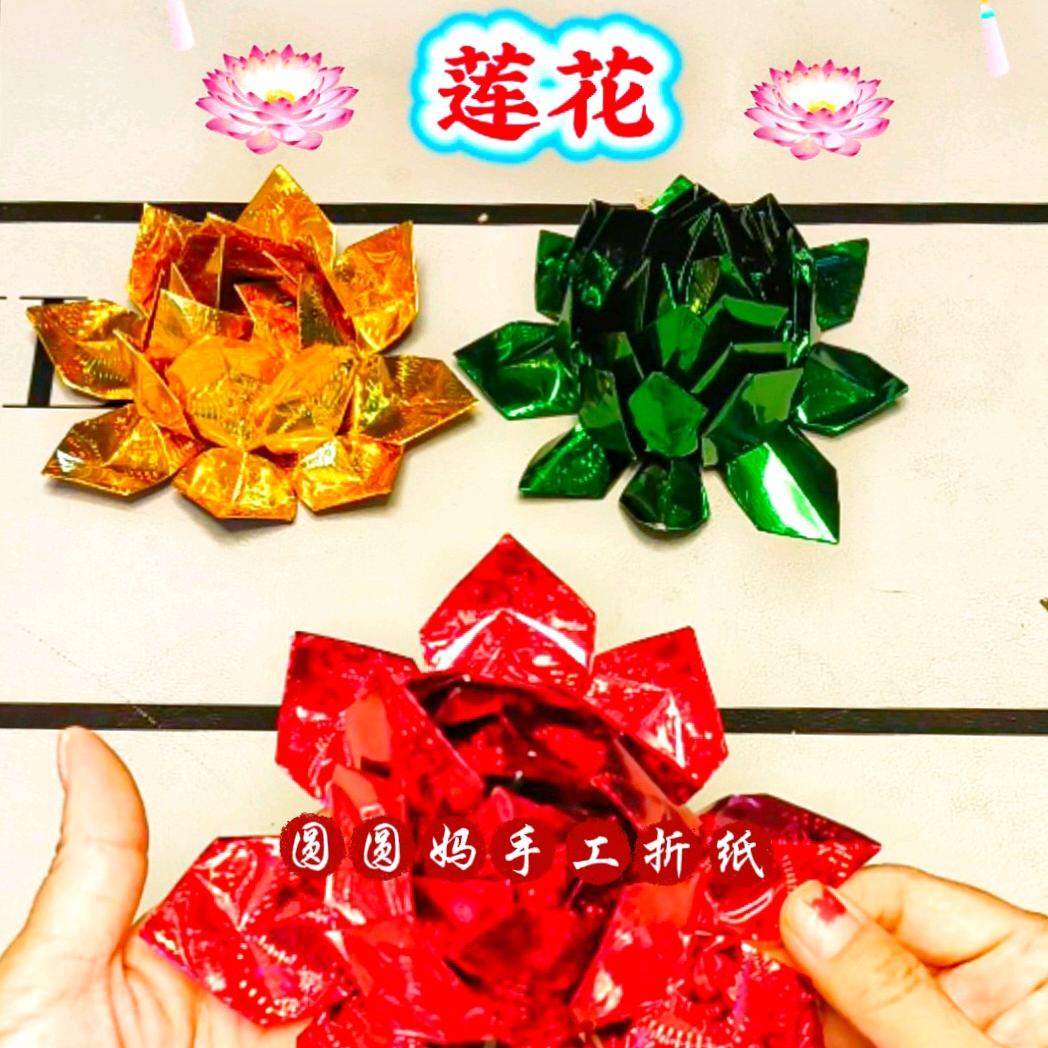 圆圆妈手工折纸