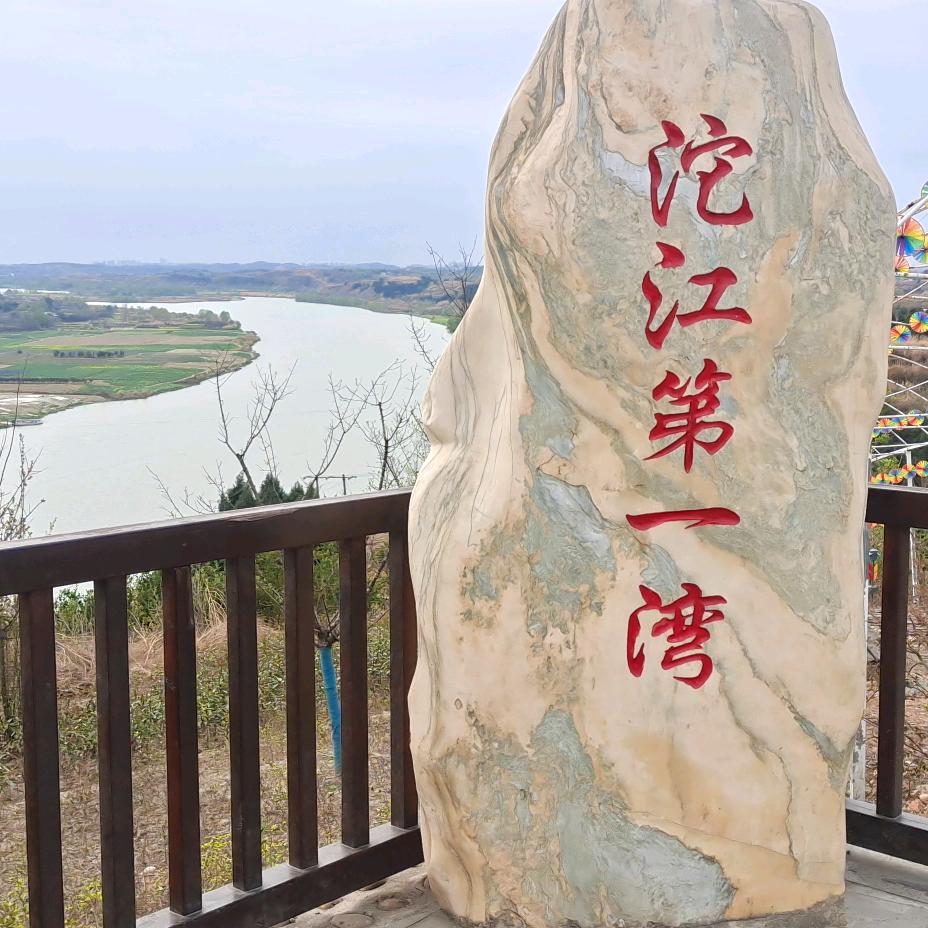 五谷丰登