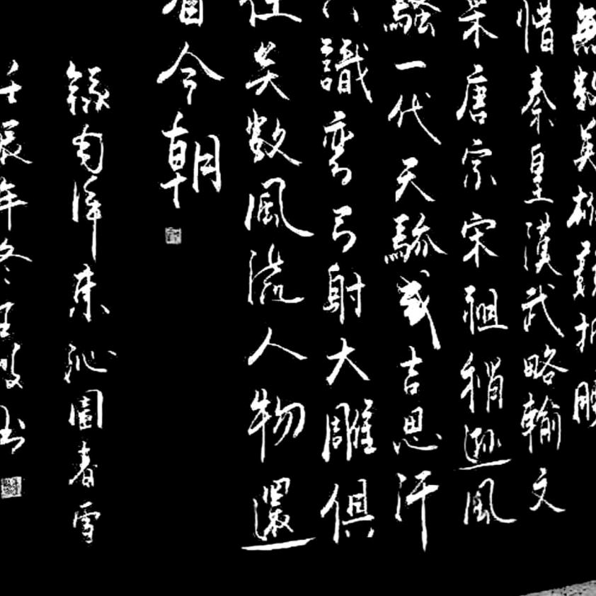 乡野村夫--德美农服