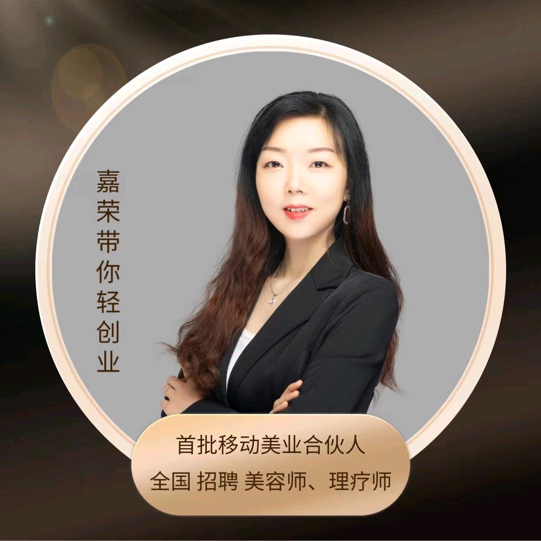 康艾疗愈