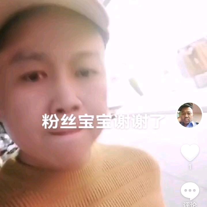 六少