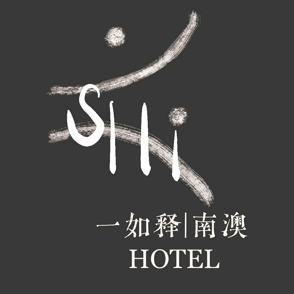 一如释奢享海景酒店｜南澳岛