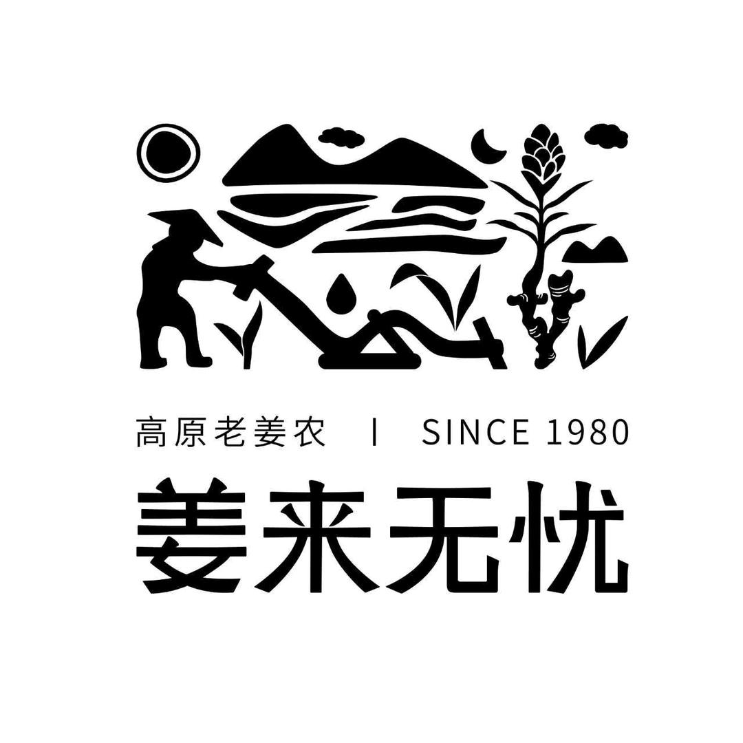 姜来无忧水果蔬菜旗舰店