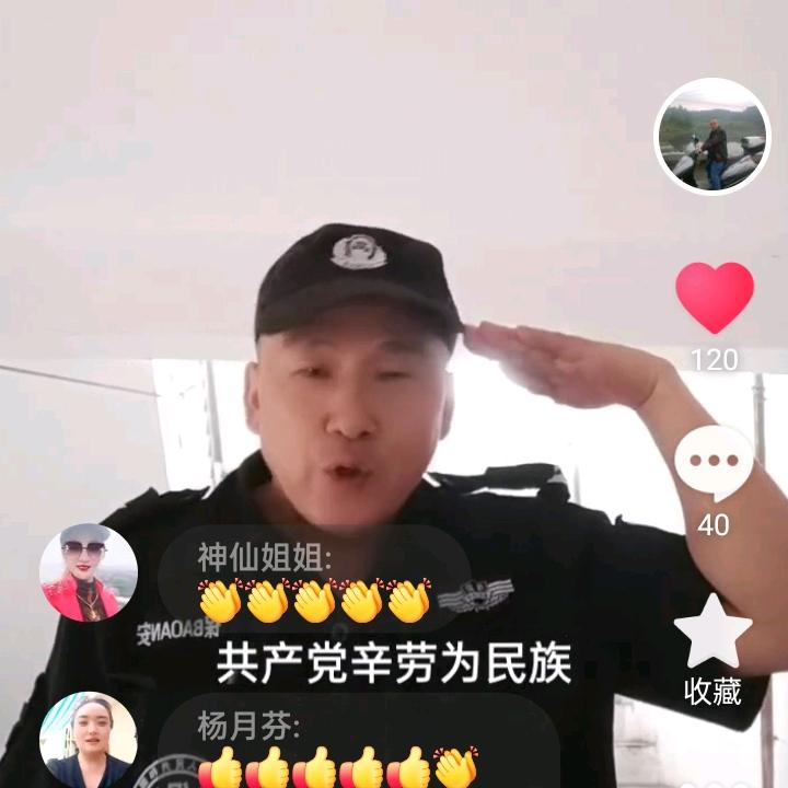 保安，单身，