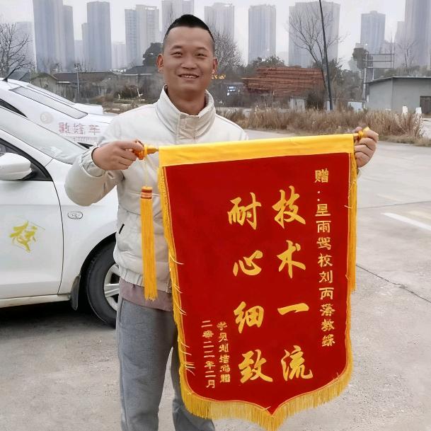 长沙驾校刘教练