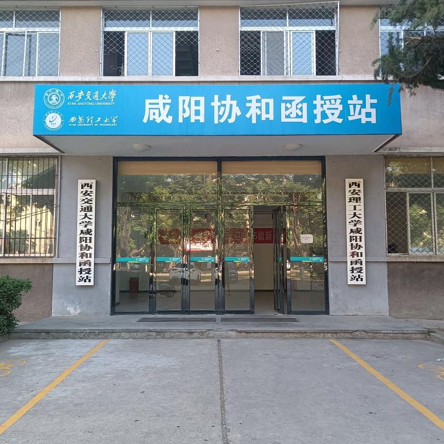 学历指南｜杜老师