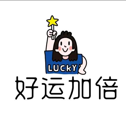 @做个梦给你