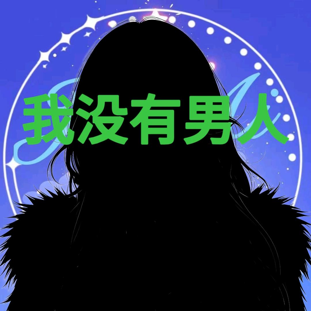 丫头Ja🐰