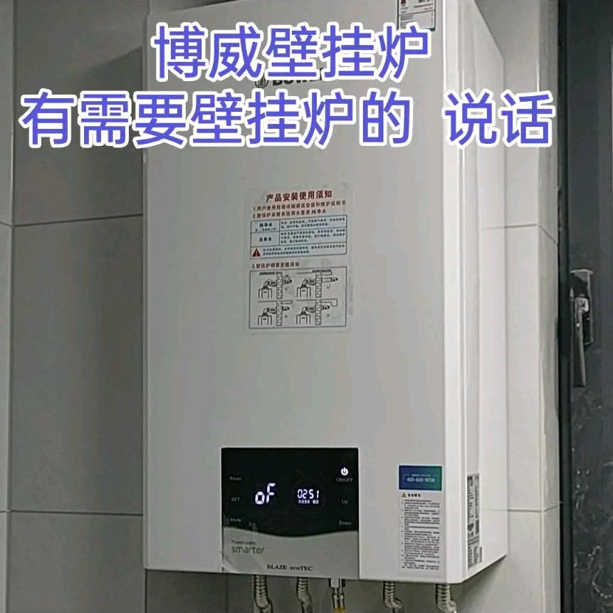 江湖龙哥   改水电  壁挂炉 亚通传媒
