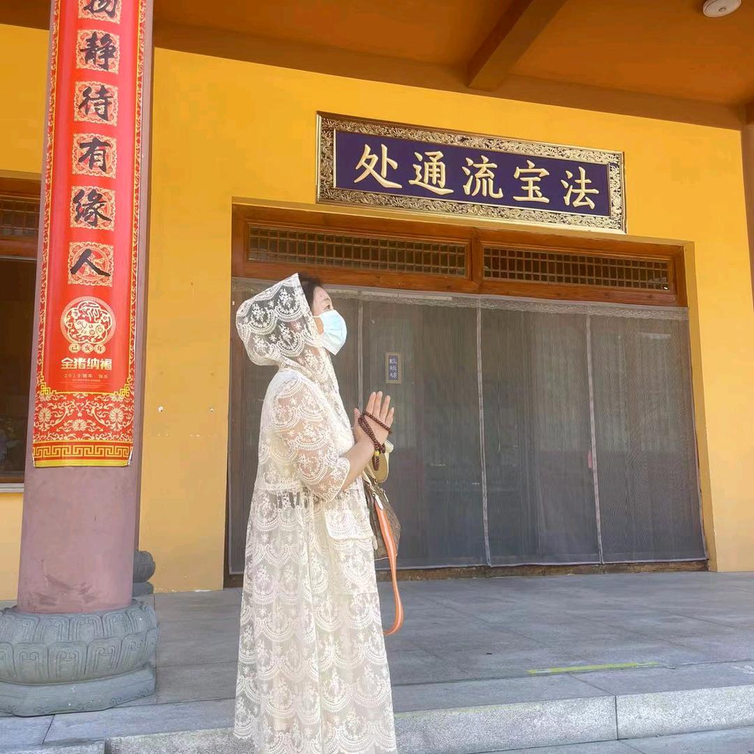 仁孜拉姆